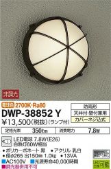 DWP-38852Y