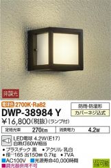 DWP-38984Y