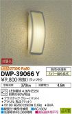DWP-39066YDS