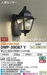 DWP-39087Y