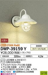 DWP-39159Y