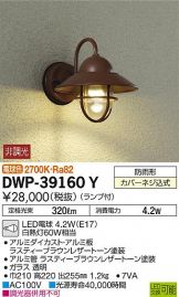 DWP-39160Y