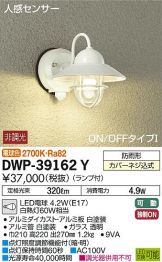 DWP-39162Y