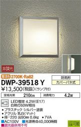 DWP-39518Y