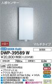 DWP-39589WDS