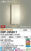 DWP-39589YDS