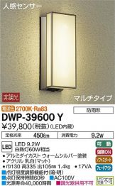 DWP-39600Y