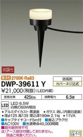 DWP-39611Y