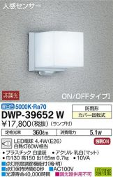 DWP-39652W