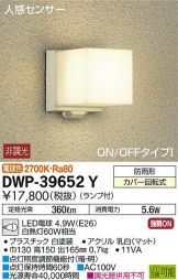 DWP-39652Y
