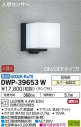 DWP-39653W