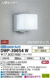 DWP-39654W