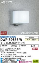 DWP-39655W
