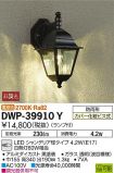 DWP-39910YDS
