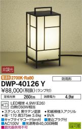 DWP-40126Y