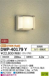 DWP-40179Y
