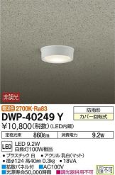 DWP-40249Y