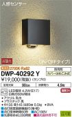 DWP-40292YDS