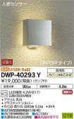 DWP-40293YDS