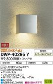 DWP-40295YDS