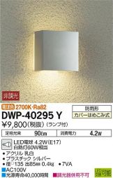 DWP-40295YDS