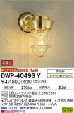 DWP-40493YDS