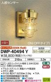 DWP-40494YDS