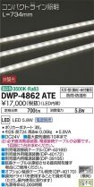 DWP-4862ATE