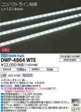 DWP-4864WTE