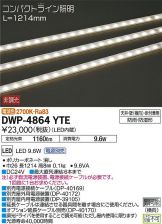 DWP-4864YTE