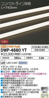 DWP-4880YT