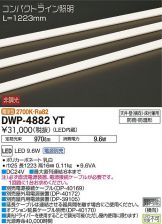 DWP-4882YT