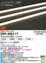 DWP-4883YT