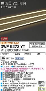 DWP-5272YT