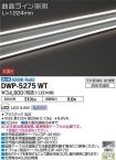 DWP-5275WT