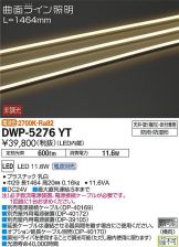 DWP-5276YT