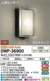 DWP-36900