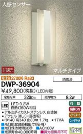 DWP-36904