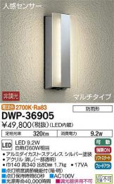 DWP-36905