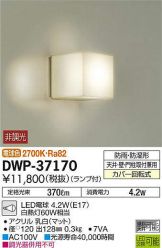 DWP-37170