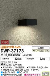 DWP-37173
