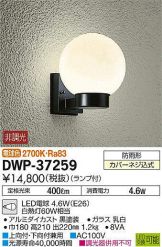 DWP-37259