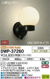 DWP-37260