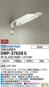 DWP-37628E