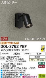 DOL-3762YBF