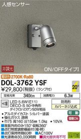DOL-3762YSF