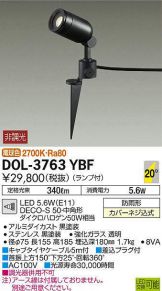 DOL-3763YBF