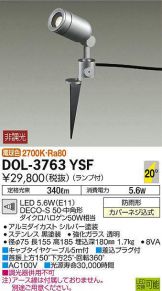DOL-3763YSF