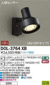 DOL-3764XB