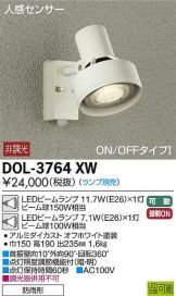 DOL-3764XW